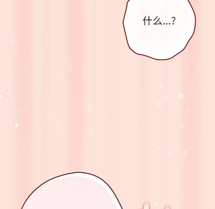 [韩国漫画] 游戏不能这样玩 剧情,巨乳大奶#[183P]-71