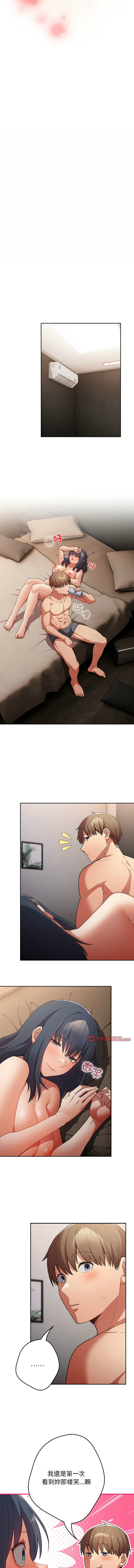 [韩国漫画] 游戏不能这样玩 剧情,巨乳大奶#[64P]-12