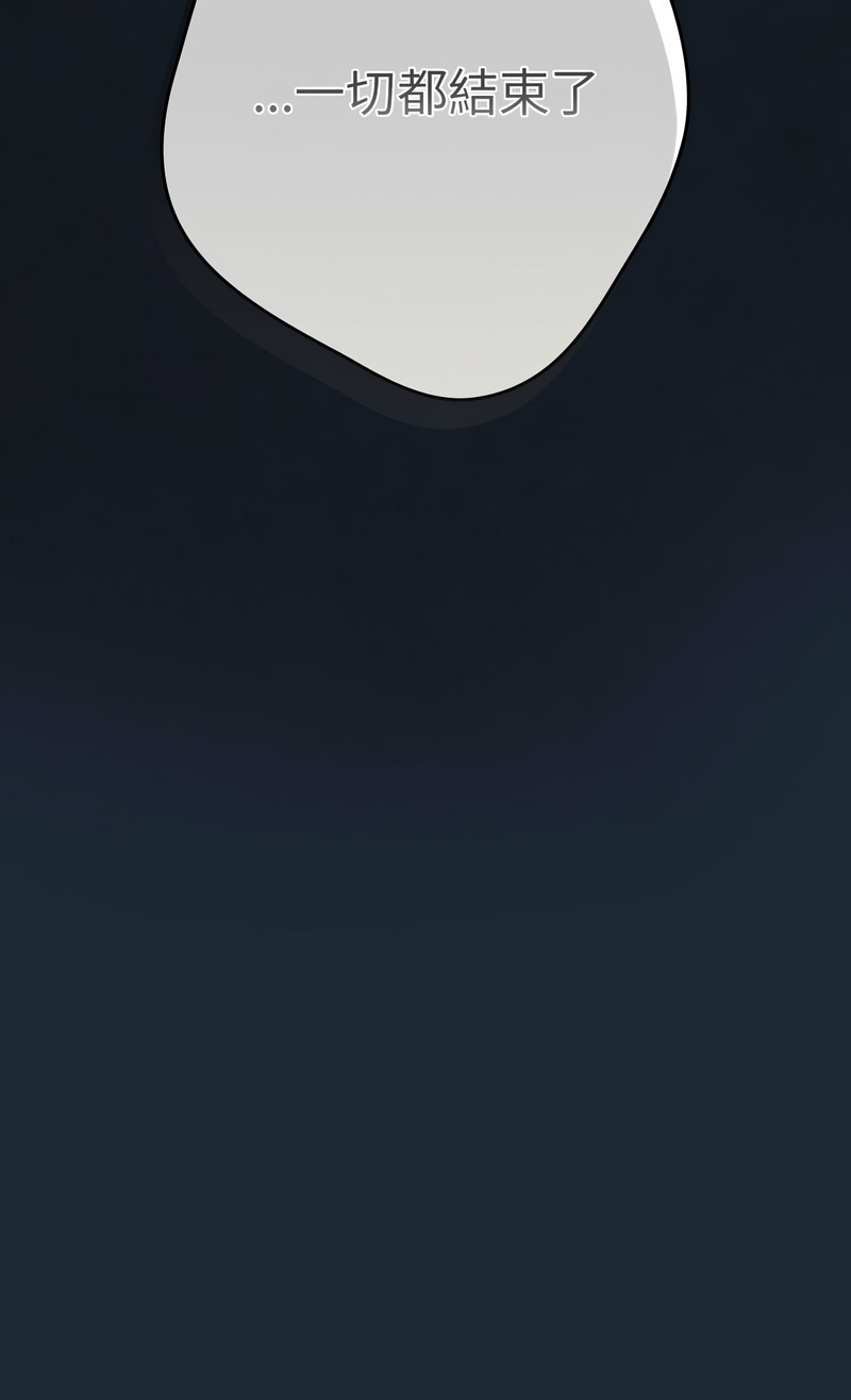 [韩国漫画] 游戏不能这样玩 剧情,巨乳大奶#[64P]-33