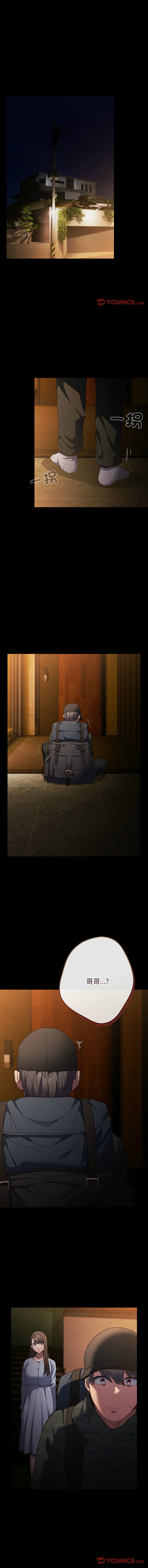 [韩国漫画] 游戏不能这样玩 剧情,巨乳大奶#[64P]-34