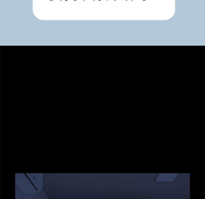 [韩国漫画] 下班后的秘密关系 剧情,职场#[216P]-107