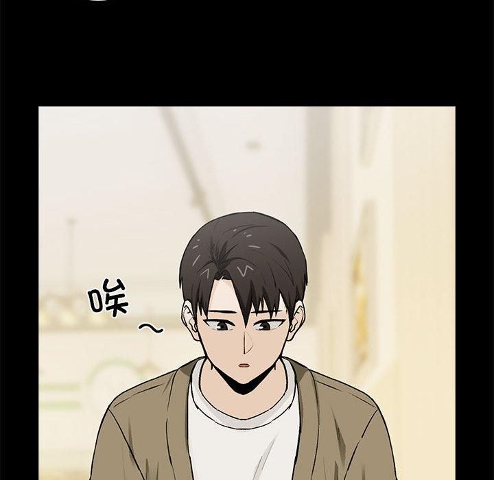 [韩国漫画] 下班后的秘密关系 剧情,职场#[216P]-122