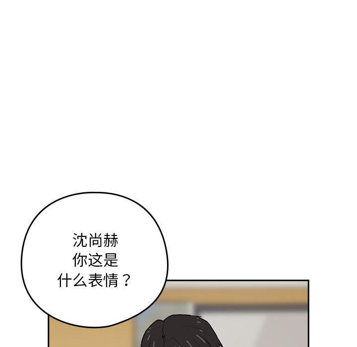 [韩国漫画] 下班后的秘密关系 剧情,职场#[216P]-148