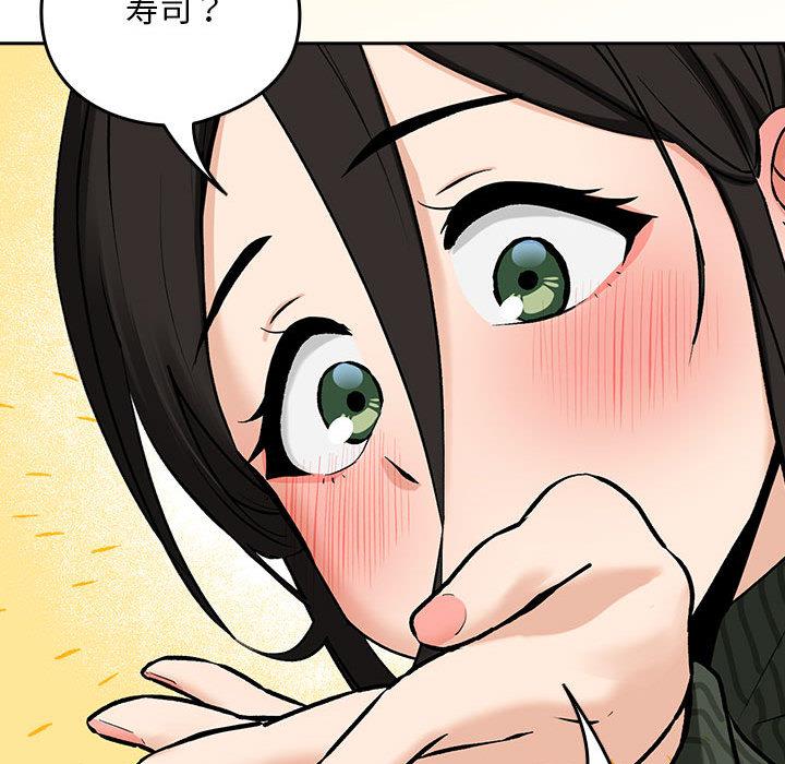 [韩国漫画] 下班后的秘密关系 剧情,职场#[216P]-196