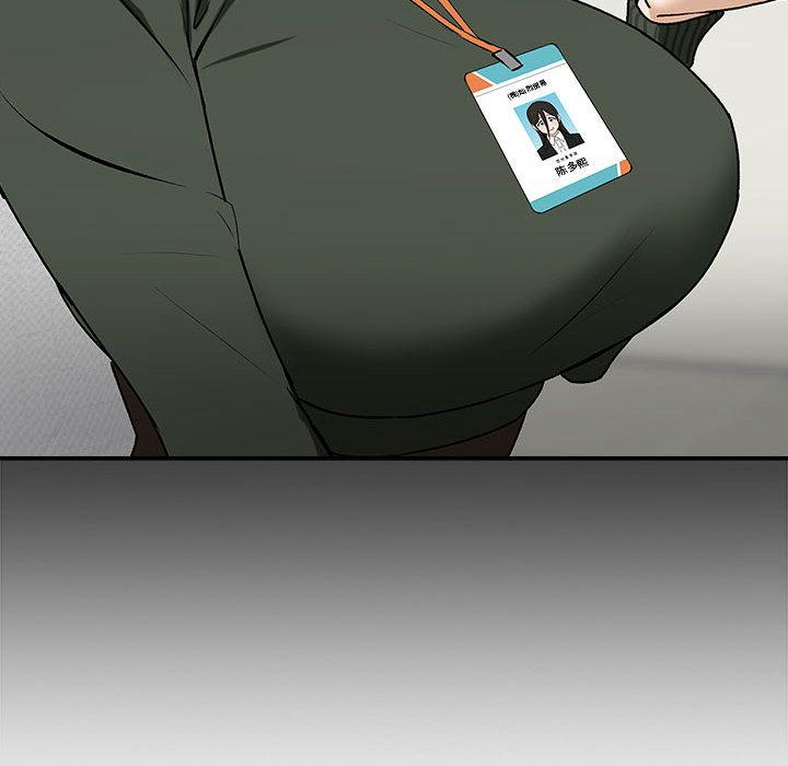 [韩国漫画] 下班后的秘密关系 剧情,职场#[216P]-203