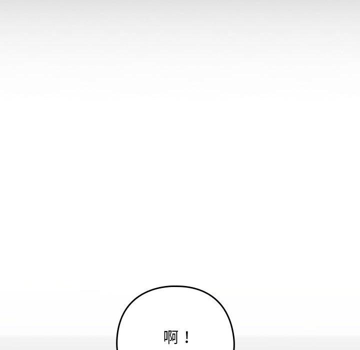 [韩国漫画] 下班后的秘密关系 剧情,职场#[216P]-204