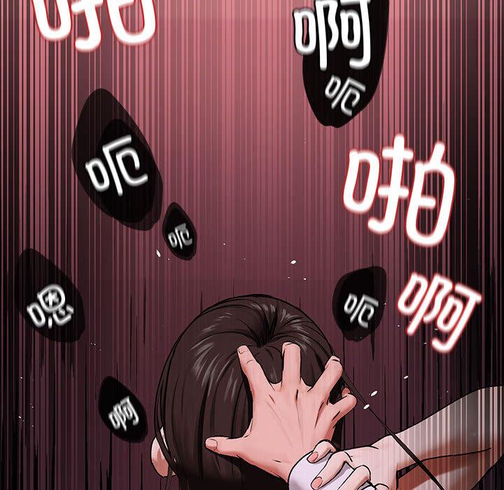 [韩国漫画] 下班后的秘密关系 剧情,职场#[216P]-213