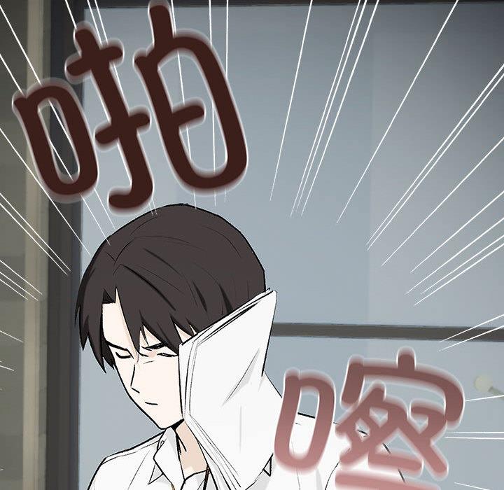 [韩国漫画] 下班后的秘密关系 剧情,职场#[216P]-28