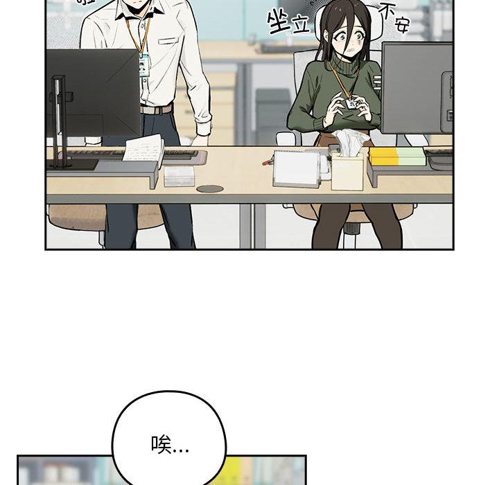 [韩国漫画] 下班后的秘密关系 剧情,职场#[216P]-37