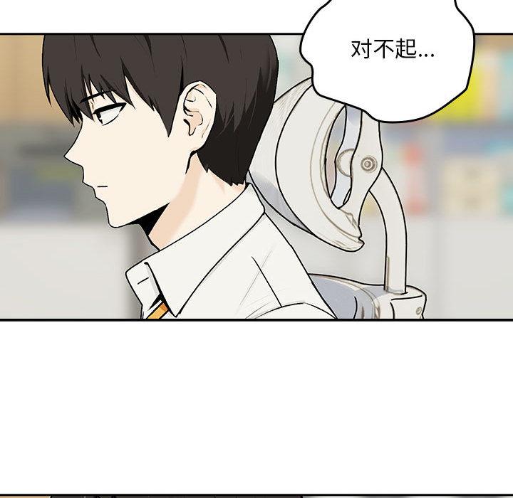 [韩国漫画] 下班后的秘密关系 剧情,职场#[216P]-39