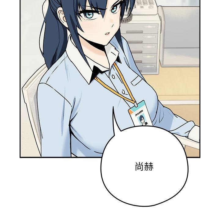 [韩国漫画] 下班后的秘密关系 剧情,职场#[216P]-5