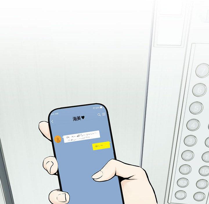 [韩国漫画] 下班后的秘密关系 剧情,职场#[216P]-69