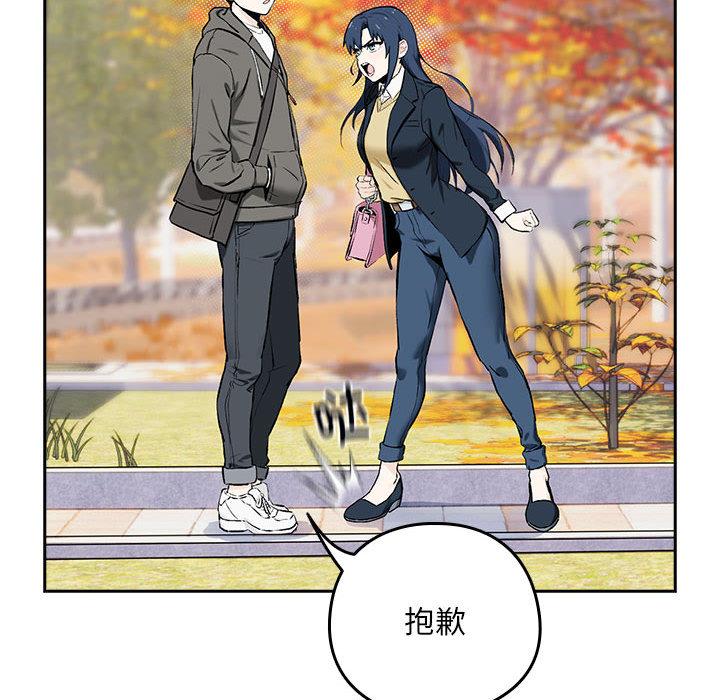 [韩国漫画] 下班后的秘密关系 剧情,职场#[216P]-81