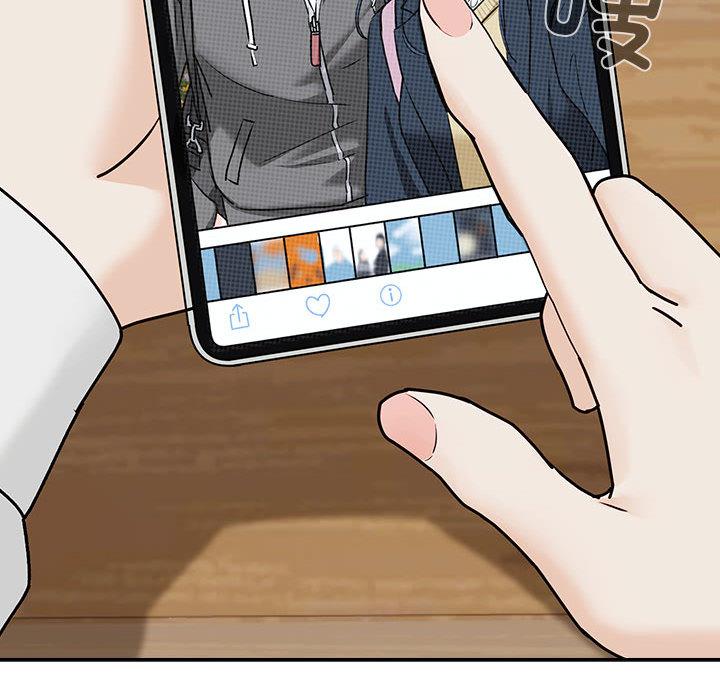 [韩国漫画] 下班后的秘密关系 剧情,职场#[216P]-90