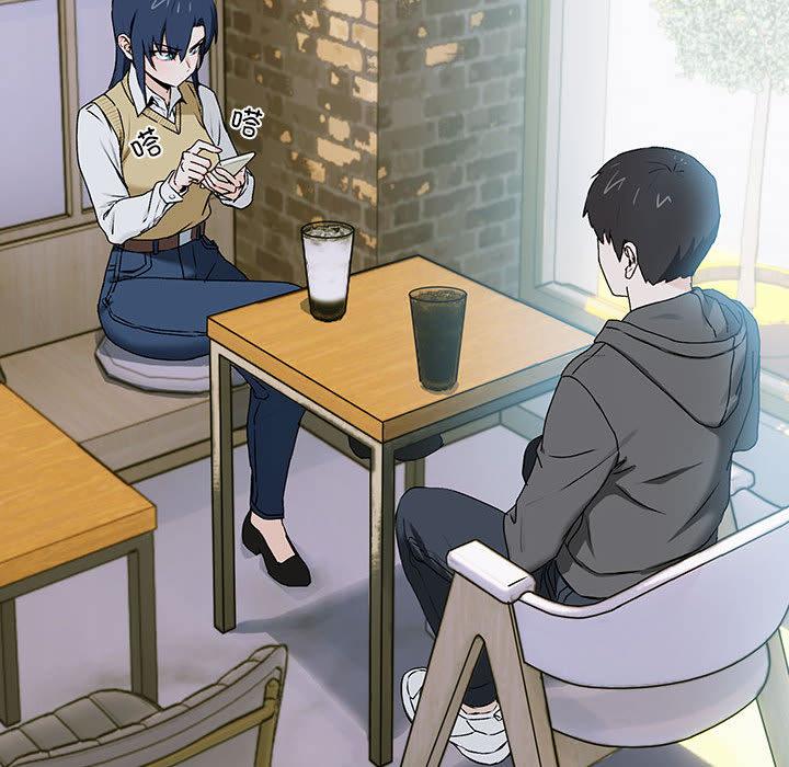 [韩国漫画] 下班后的秘密关系 剧情,职场#[216P]-92