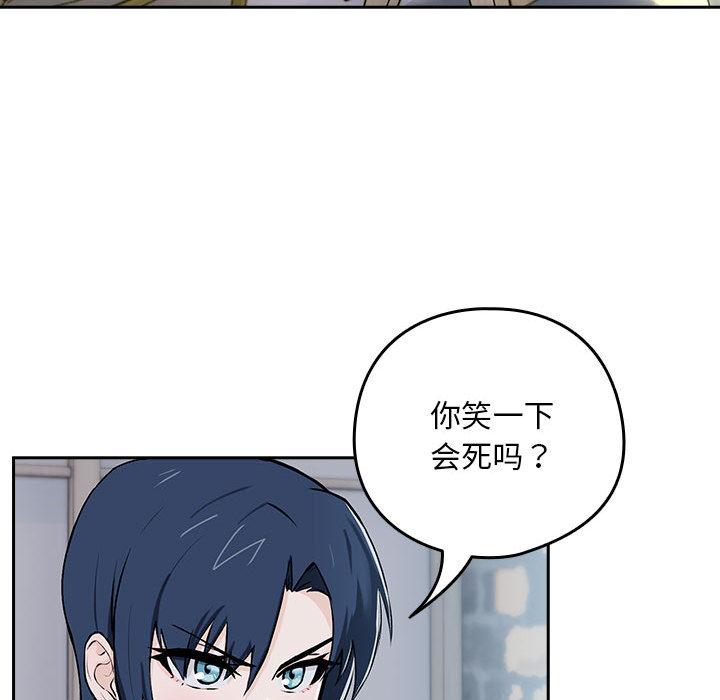 [韩国漫画] 下班后的秘密关系 剧情,职场#[216P]-93