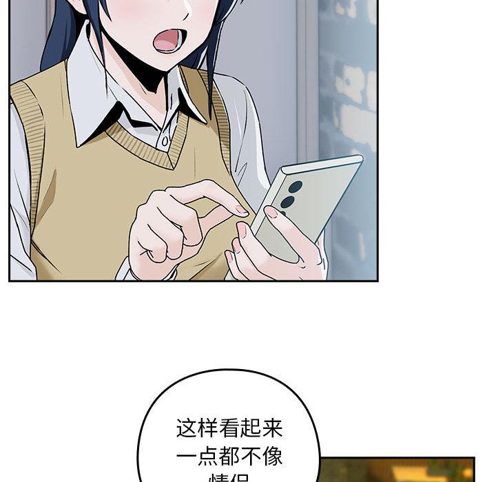 [韩国漫画] 下班后的秘密关系 剧情,职场#[216P]-94