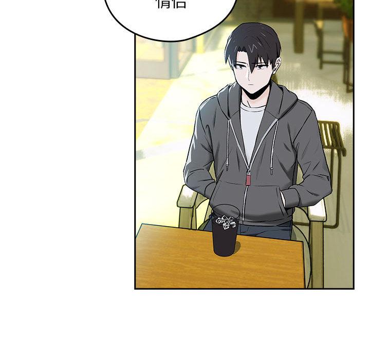 [韩国漫画] 下班后的秘密关系 剧情,职场#[216P]-95