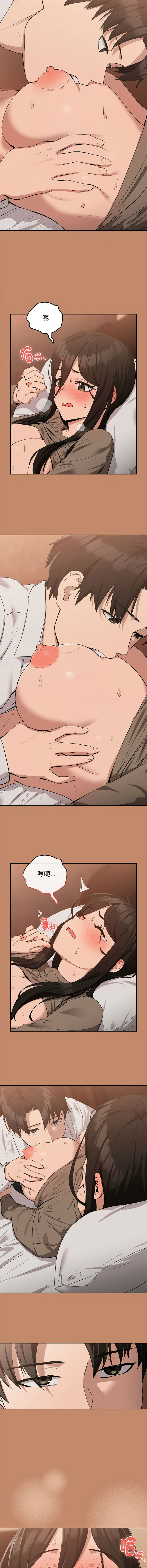 [韩国漫画] 下班后的秘密关系 剧情,职场#[11P]-5