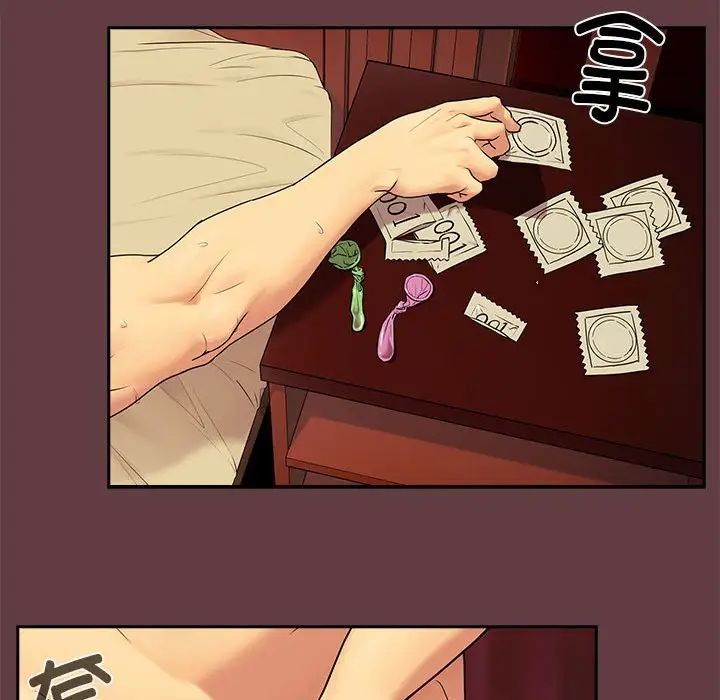 [韩国漫画] 下班后的秘密关系 剧情,职场#[158P]-104