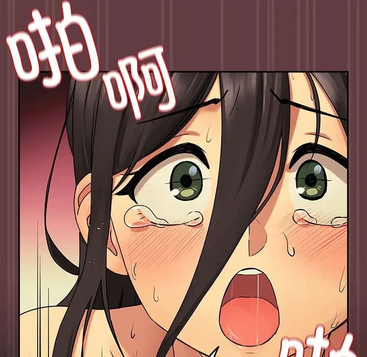 [韩国漫画] 下班后的秘密关系 剧情,职场#[158P]-110