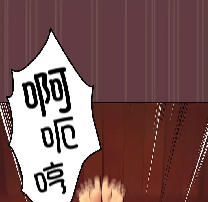 [韩国漫画] 下班后的秘密关系 剧情,职场#[158P]-114