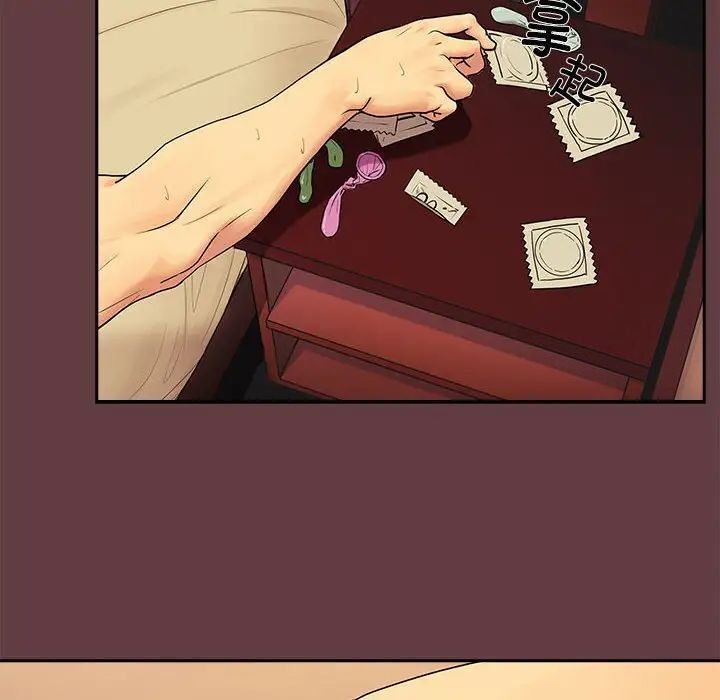 [韩国漫画] 下班后的秘密关系 剧情,职场#[158P]-119