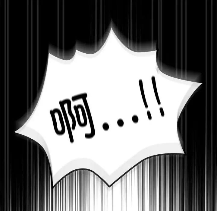 [韩国漫画] 下班后的秘密关系 剧情,职场#[158P]-124