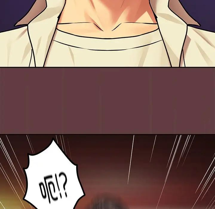 [韩国漫画] 下班后的秘密关系 剧情,职场#[158P]-14