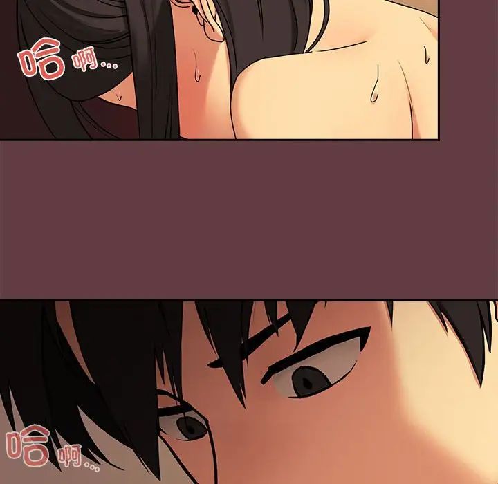 [韩国漫画] 下班后的秘密关系 剧情,职场#[158P]-26