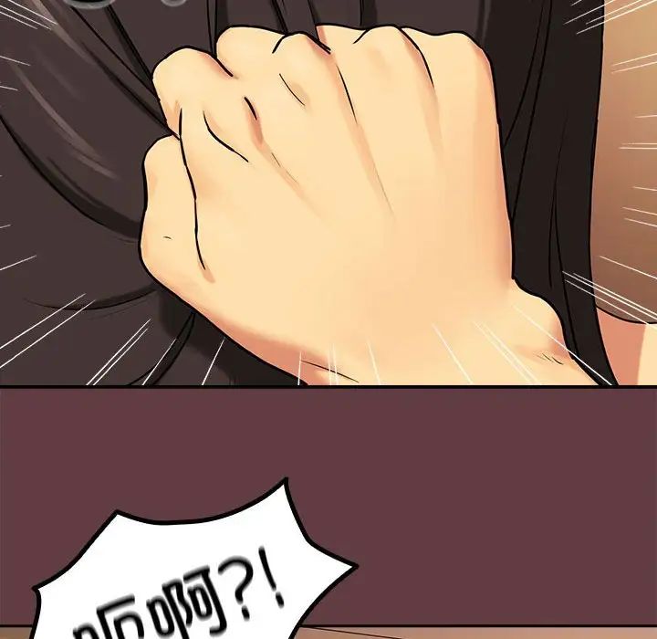 [韩国漫画] 下班后的秘密关系 剧情,职场#[158P]-28