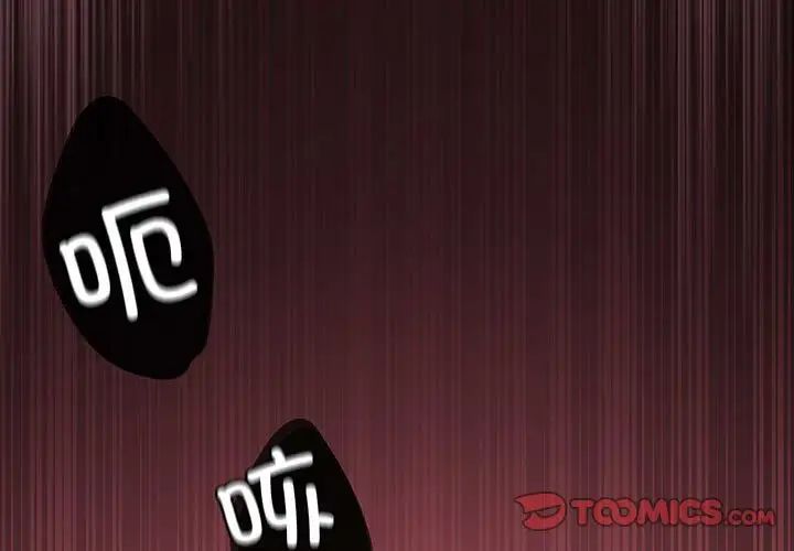 [韩国漫画] 下班后的秘密关系 剧情,职场#[158P]-3