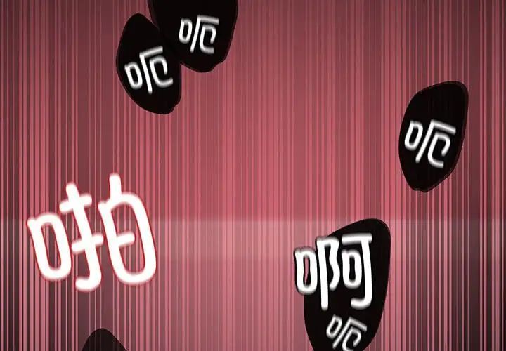 [韩国漫画] 下班后的秘密关系 剧情,职场#[158P]-4