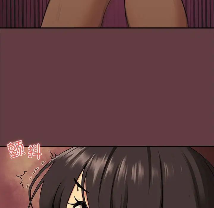 [韩国漫画] 下班后的秘密关系 剧情,职场#[158P]-42