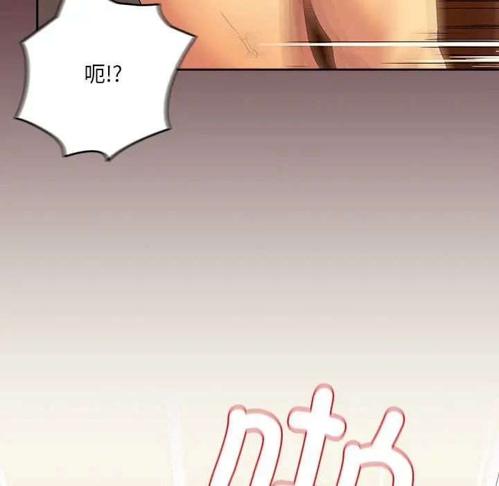 [韩国漫画] 下班后的秘密关系 剧情,职场#[158P]-48