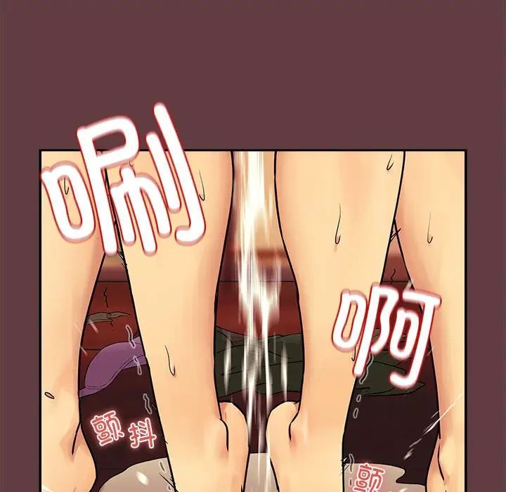 [韩国漫画] 下班后的秘密关系 剧情,职场#[158P]-71