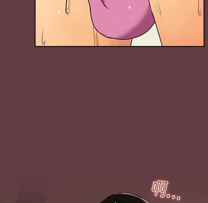 [韩国漫画] 下班后的秘密关系 剧情,职场#[158P]-76