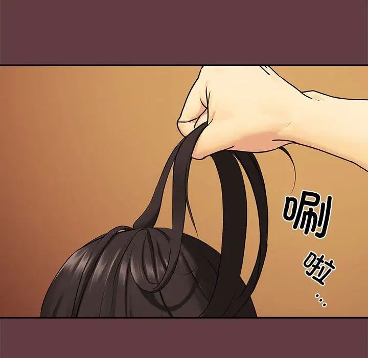 [韩国漫画] 下班后的秘密关系 剧情,职场#[158P]-80