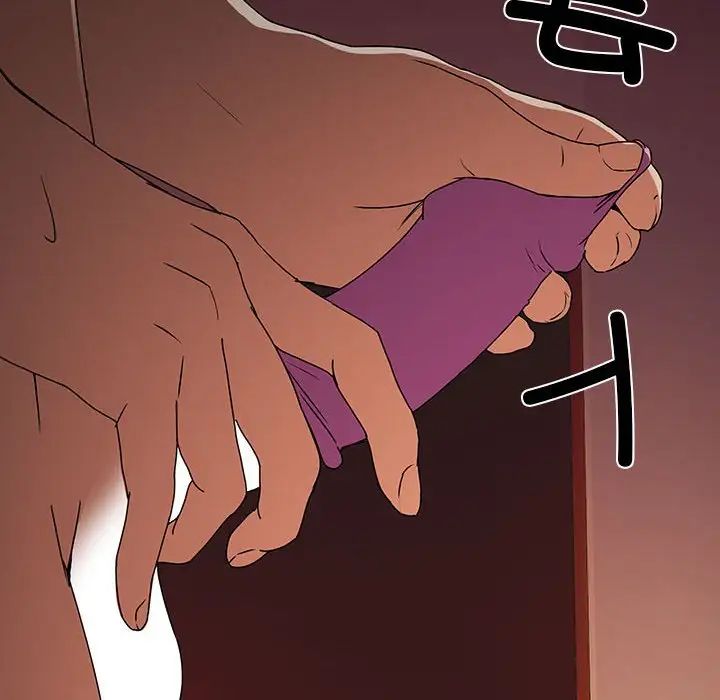 [韩国漫画] 下班后的秘密关系 剧情,职场#[158P]-88