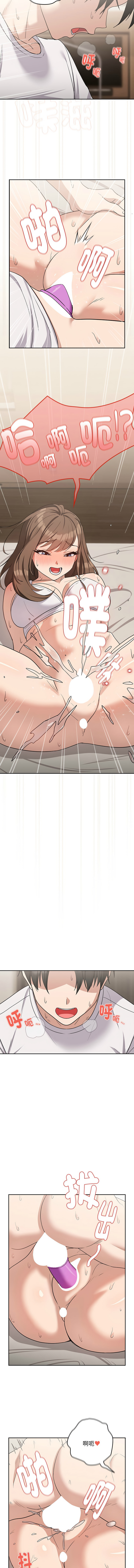 [韩国漫画] 下班后的秘密关系 剧情,职场#[13P]-6