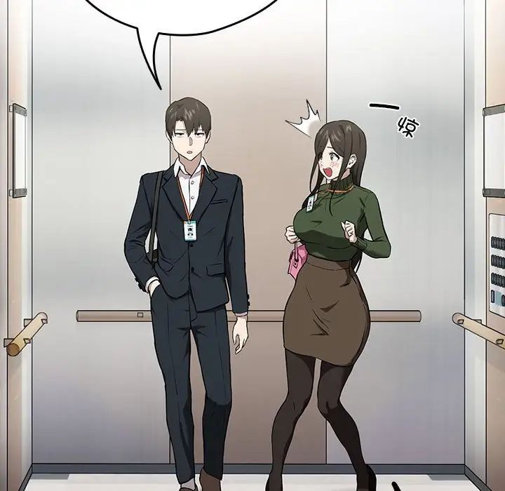 [韩国漫画] 下班后的秘密关系 剧情,职场#[136P]-109