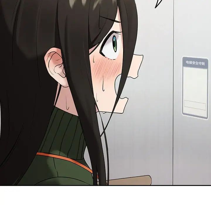 [韩国漫画] 下班后的秘密关系 剧情,职场#[136P]-125