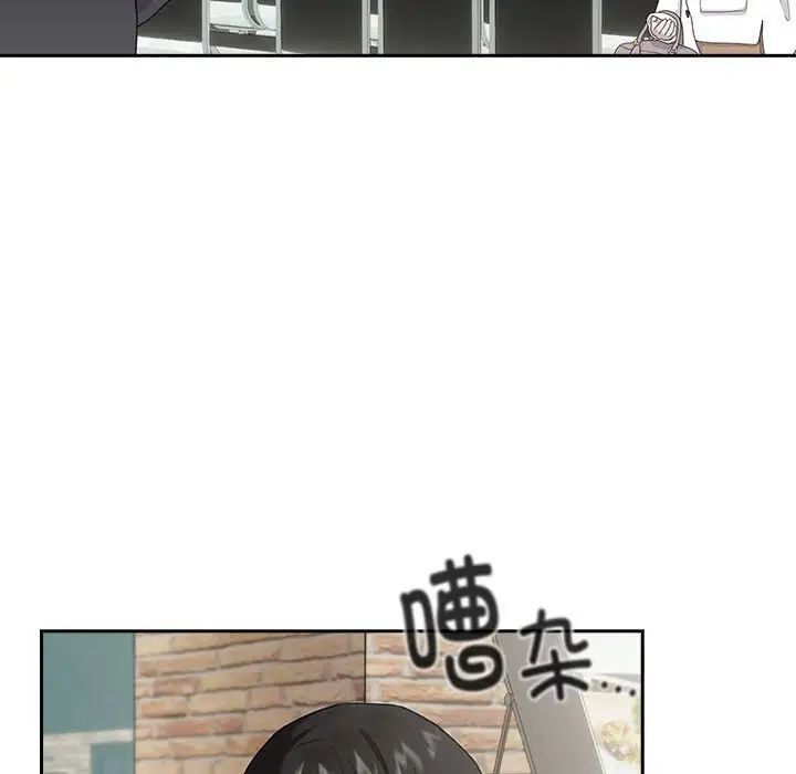 [韩国漫画] 下班后的秘密关系 剧情,职场#[136P]-128