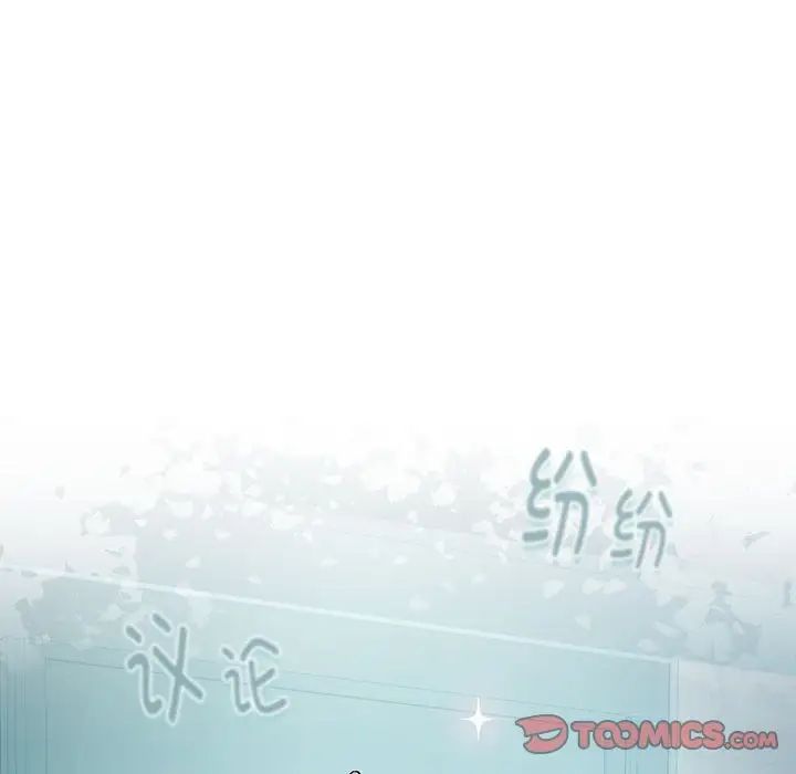 [韩国漫画] 下班后的秘密关系 剧情,职场#[136P]-130