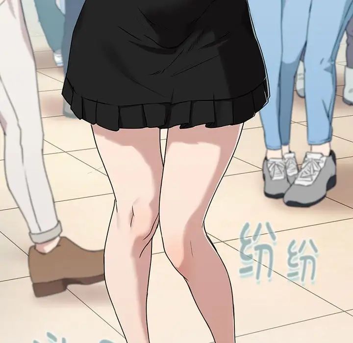 [韩国漫画] 下班后的秘密关系 剧情,职场#[136P]-132