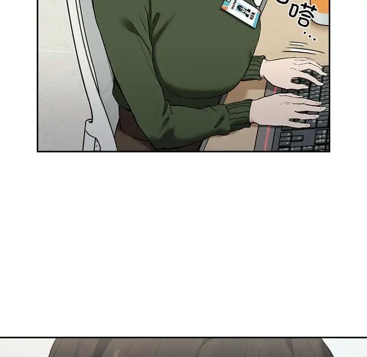 [韩国漫画] 下班后的秘密关系 剧情,职场#[136P]-8