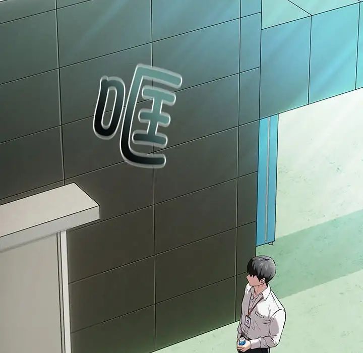 [韩国漫画] 下班后的秘密关系 剧情,职场#[136P]-95