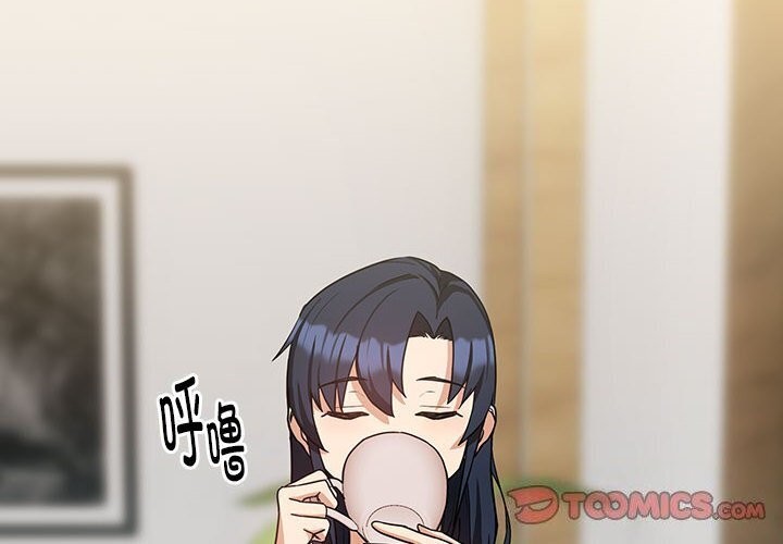 [韩国漫画] 下班后的秘密关系 剧情,职场#[107P]-2