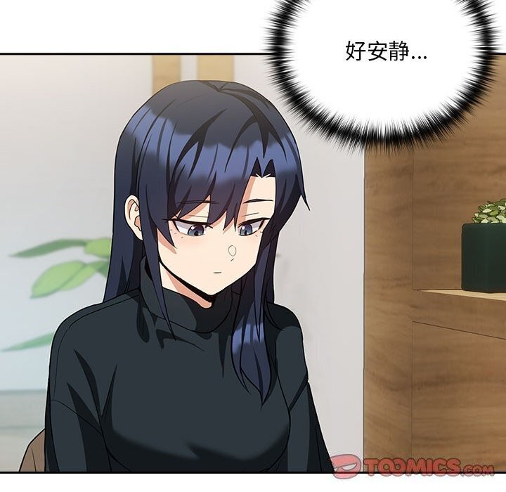 [韩国漫画] 下班后的秘密关系 剧情,职场#[107P]-38