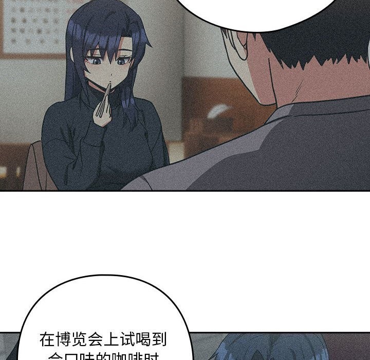 [韩国漫画] 下班后的秘密关系 剧情,职场#[107P]-77